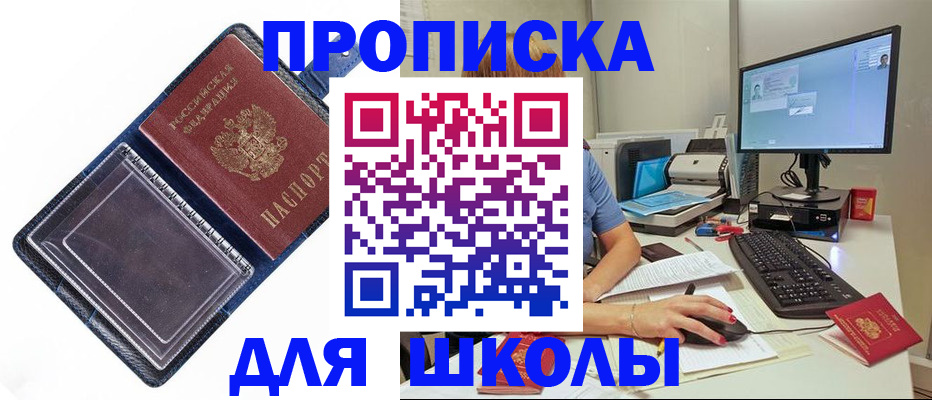 пропишу в квартире в ХМАО